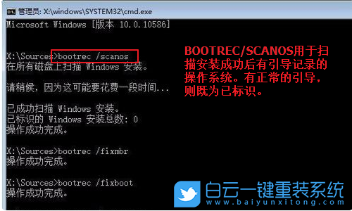 Win10重裝,Win10引導(dǎo)步驟
