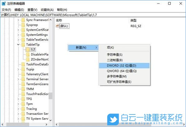 屏幕鍵盤,觸屏設(shè)備步驟