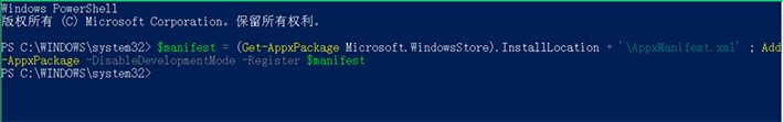 win10,win10設(shè)置步驟