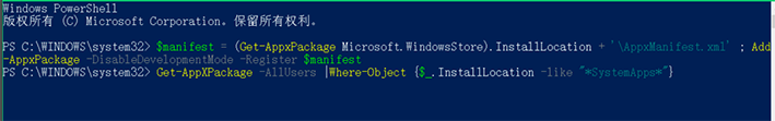 win10,win10設(shè)置步驟