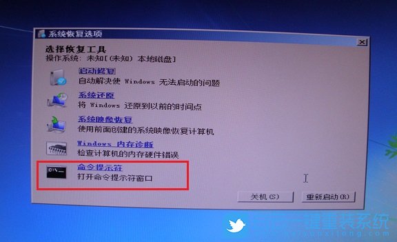 win7,啟動(dòng)失敗步驟