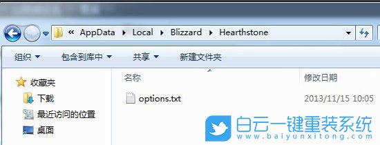 爐石傳說(shuō),分辨率步驟