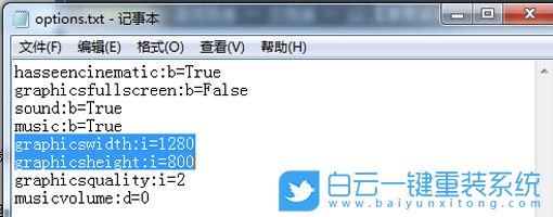 爐石傳說(shuō),分辨率步驟
