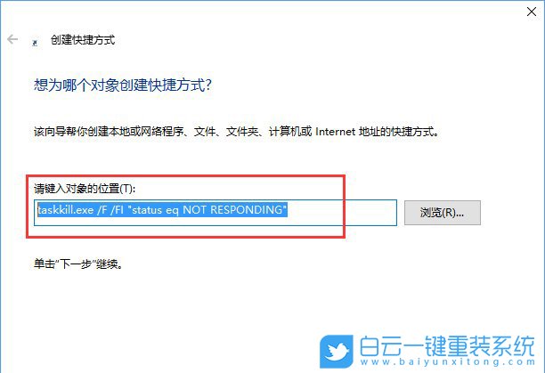 win10,進(jìn)程無響應(yīng)步驟