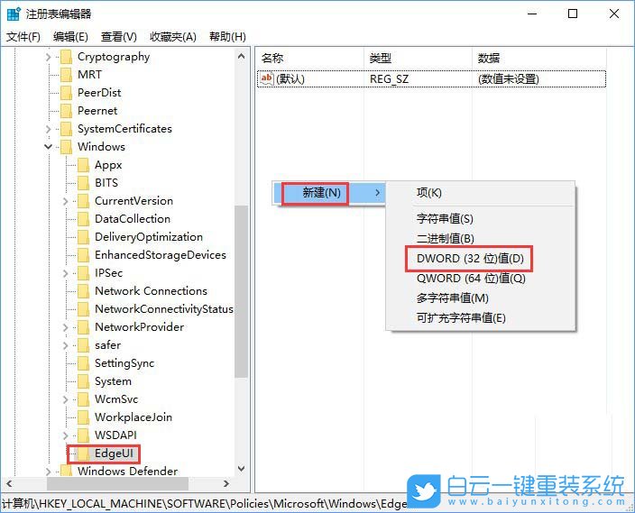 Win10,系統(tǒng),平板,用戶,怎么,開啟,關(guān)閉,邊緣,步驟