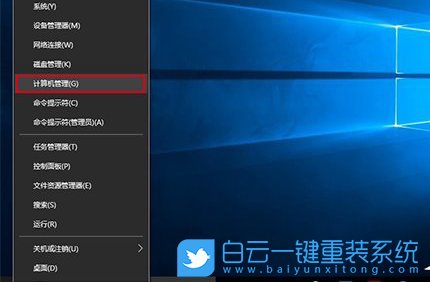 win10,其它賬戶(hù)步驟