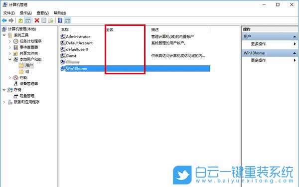 win10,其它賬戶(hù)步驟