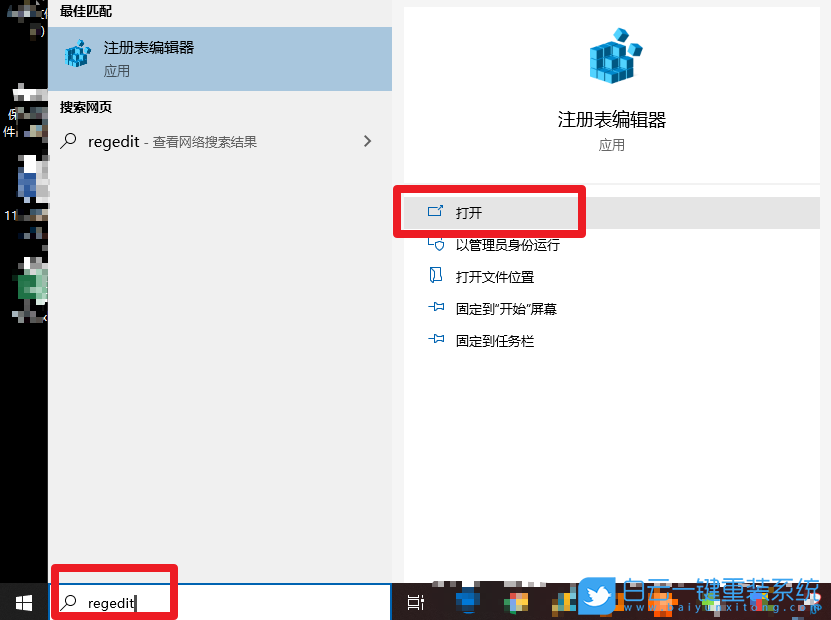 win10,其它賬戶(hù)步驟