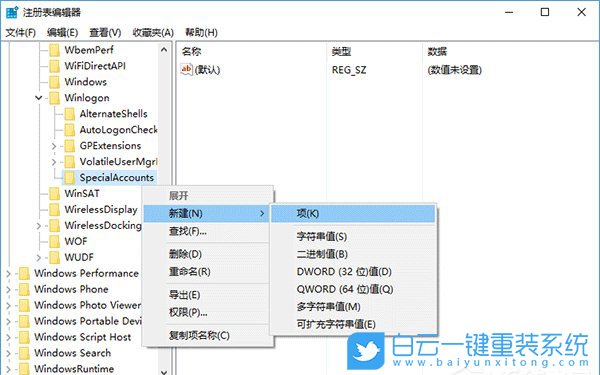 win10,其它賬戶(hù)步驟