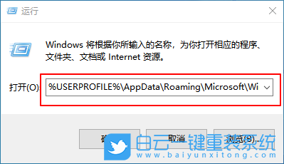 win10,開機(jī)啟動(dòng)項(xiàng)步驟