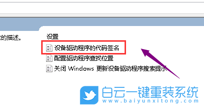 win10,顯卡驅動步驟