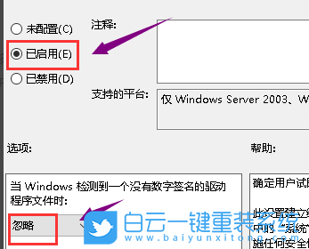 win10,顯卡驅動步驟