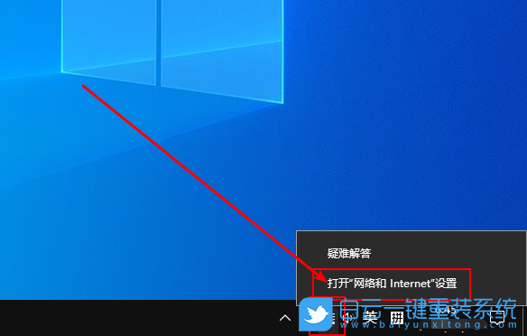 win10,網(wǎng)絡(luò)診斷步驟