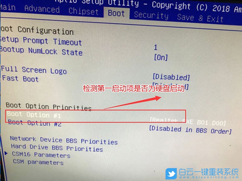 開(kāi)機(jī)黑屏,DHCP錯(cuò)誤步驟