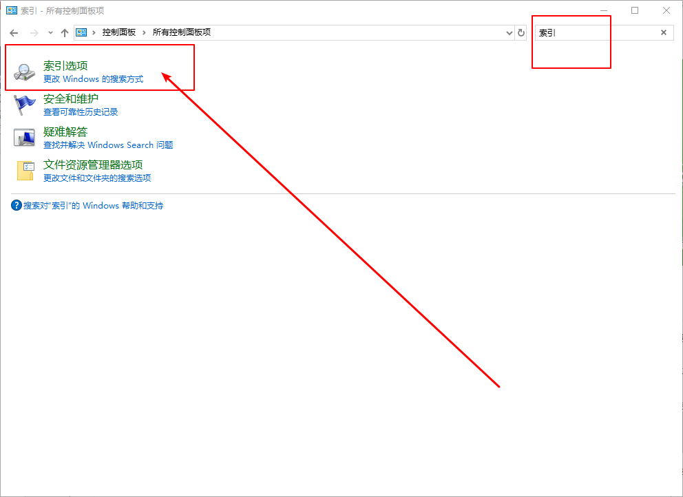 Win10系統(tǒng)使用Cortana(小娜)搜索速度很慢怎么辦？