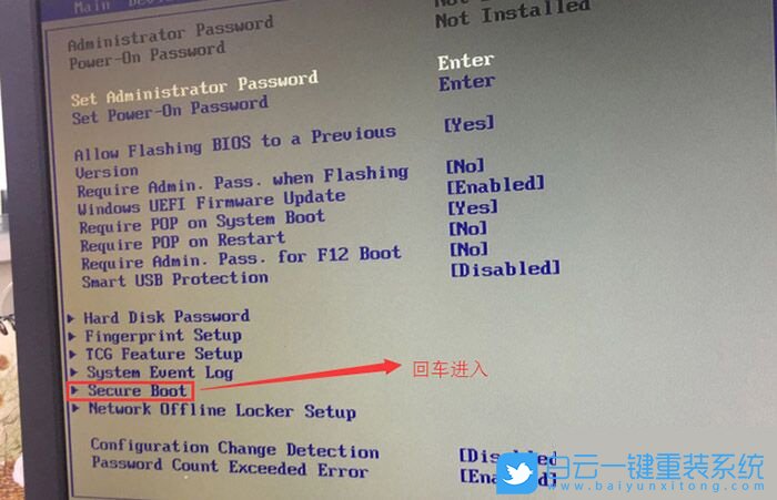 聯(lián)想揚天,win10,Bios設置步驟