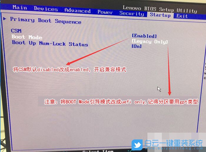聯(lián)想揚天,win10,Bios設置步驟