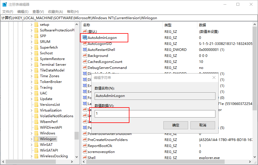 Win10如何設(shè)置用戶賬戶免密碼自動登錄|登錄設(shè)置