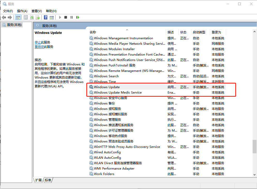 Win10關(guān)閉自動更新方法大全|怎么關(guān)閉win10自動更新
