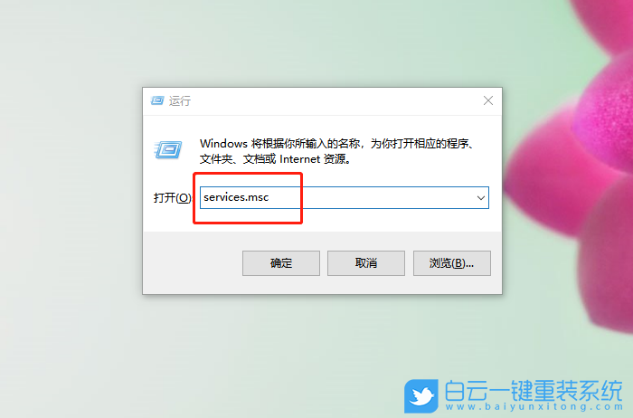 win10,系統(tǒng)更新步驟