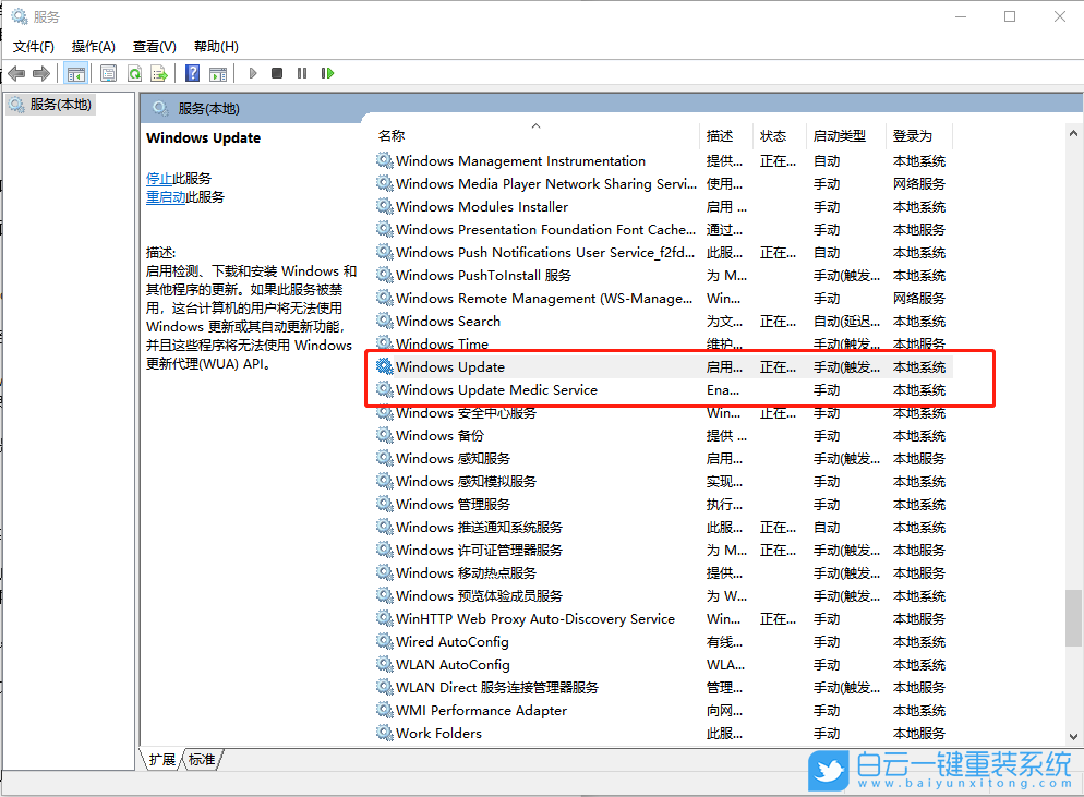 win10,系統(tǒng)更新步驟