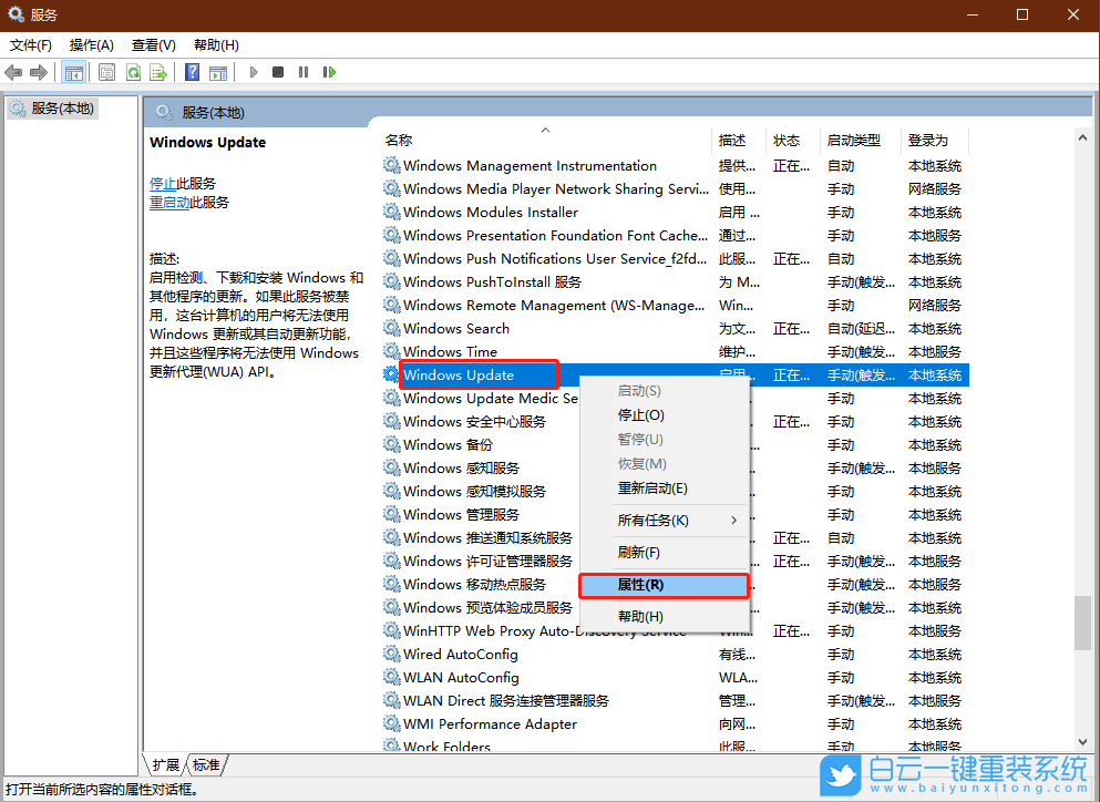 win10,系統(tǒng)更新步驟