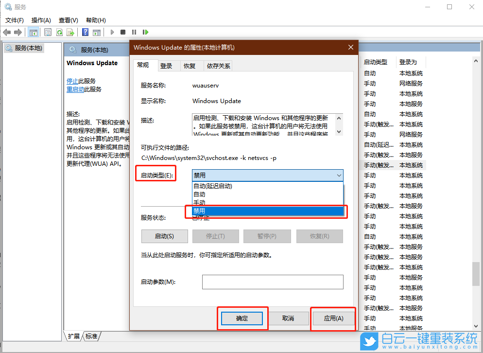 win10,系統(tǒng)更新步驟