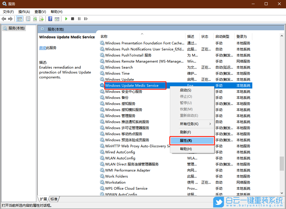 win10,系統(tǒng)更新步驟