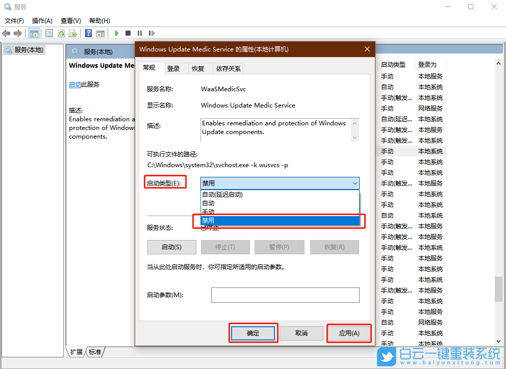 win10,系統(tǒng)更新步驟