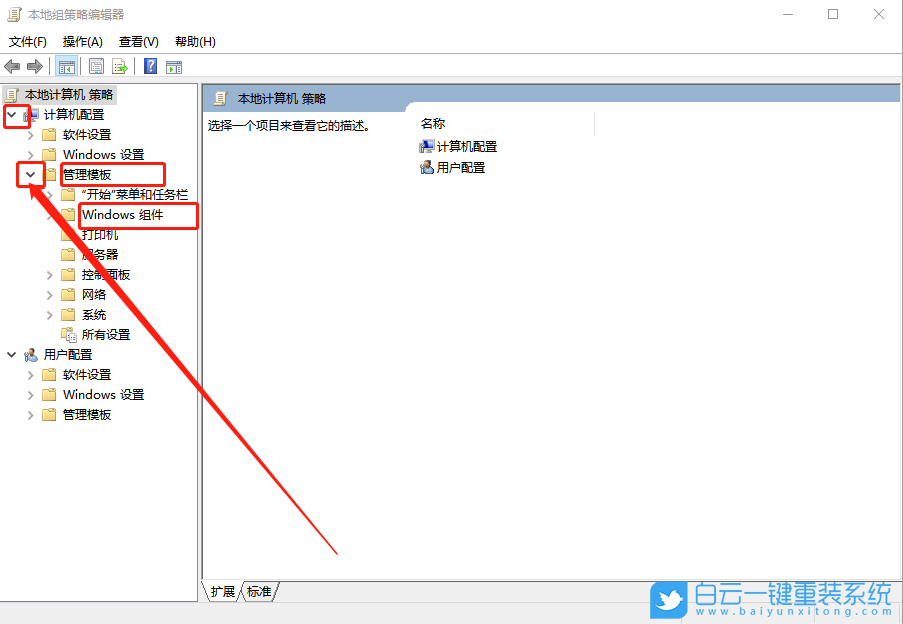 win10,系統(tǒng)更新步驟
