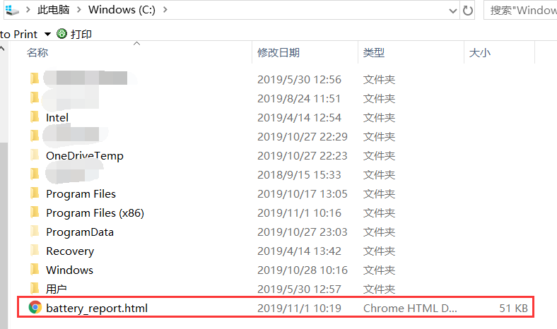 不借助第三方工具怎么查看筆記本電池?fù)p耗情況