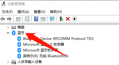 Win10藍(lán)牙驅(qū)動怎么安裝|怎樣安裝藍(lán)牙驅(qū)動程序