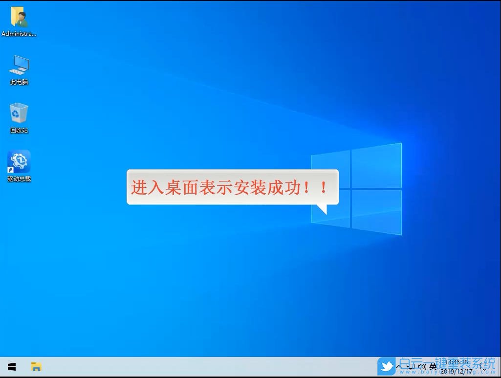 Win7,一鍵,免費(fèi),升級(jí),Win10,Win7,免費(fèi),升級(jí),Win10,步驟
