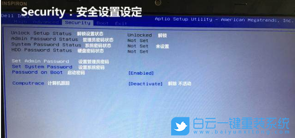 戴爾筆記本,系統(tǒng)崩潰,U盤,重裝系統(tǒng)步驟