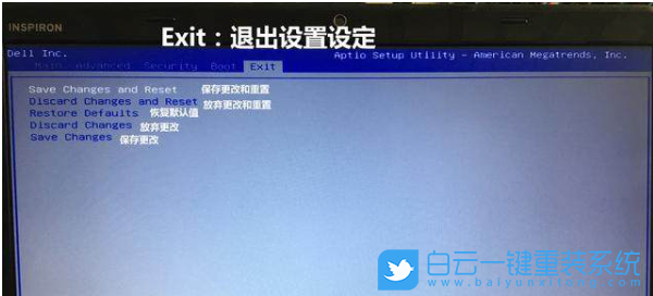 戴爾筆記本,系統(tǒng)崩潰,U盤,重裝系統(tǒng)步驟