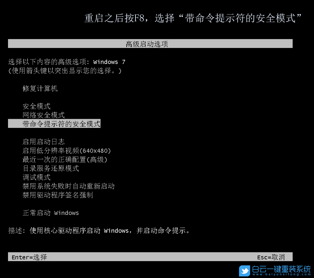 Windows7,系統(tǒng),賬戶,被,禁用,無(wú)法,進(jìn)入,的,解決,步驟