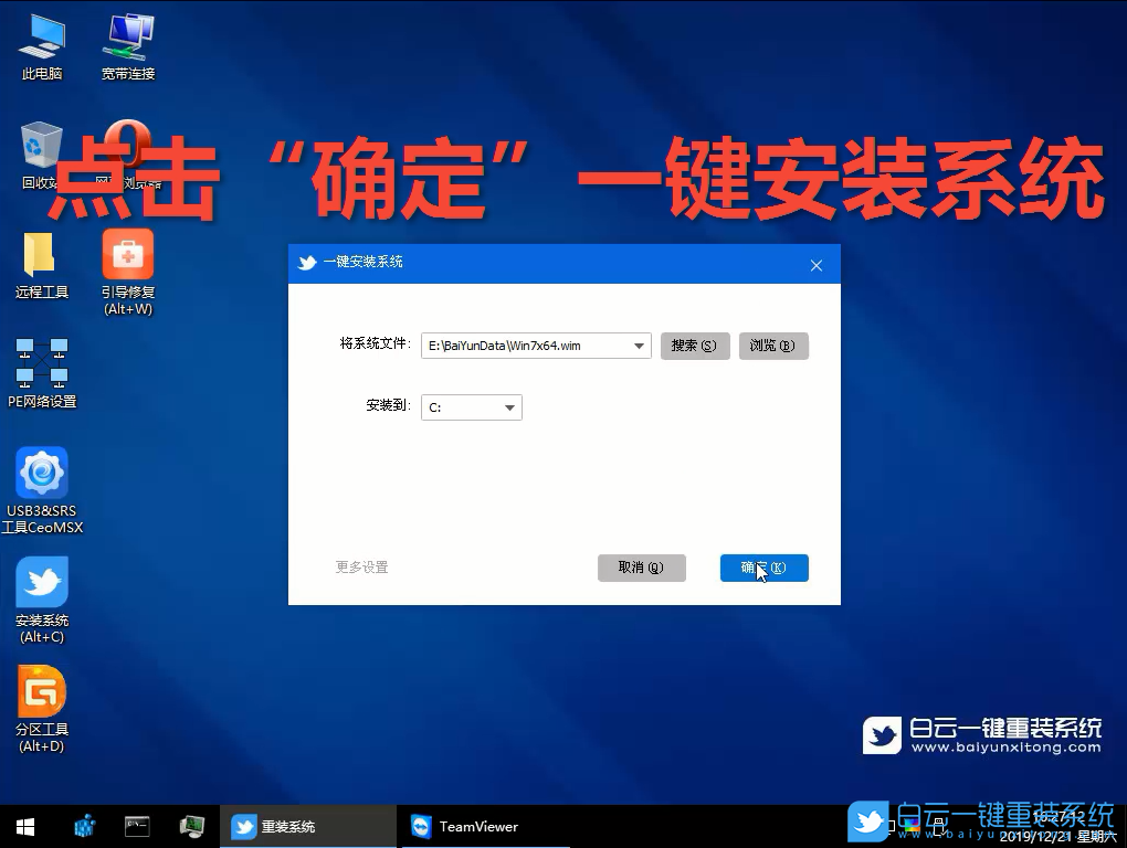 Intel,酷睿,、,10代,安裝,Win7,系統(tǒng),很多,網(wǎng)友,問(wèn),步驟