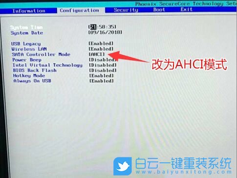U盤(pán)啟動(dòng),Bios設(shè)置,重裝系統(tǒng)步驟