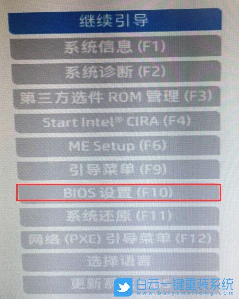 U盤(pán)啟動(dòng),Bios設(shè)置,重裝系統(tǒng)步驟