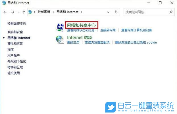 DNS劫持,DNS設(shè)置,服務(wù)器地址設(shè)置步驟