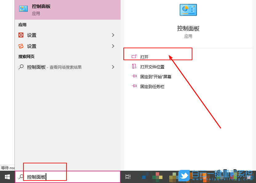 win10,憑據(jù)管理器,刪除憑據(jù)管理器步驟