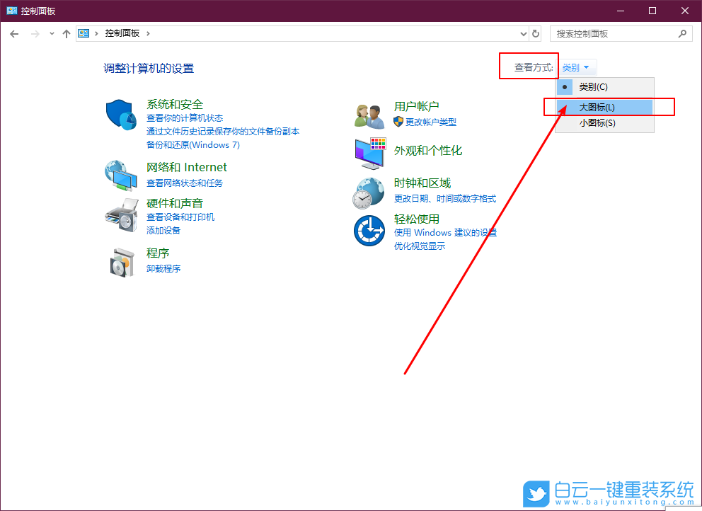win10,憑據(jù)管理器,刪除憑據(jù)管理器步驟