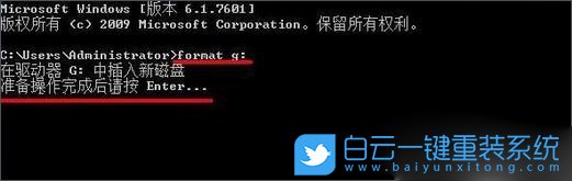 win10,U盤,低級(jí)格式化步驟