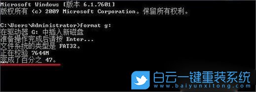 win10,U盤,低級(jí)格式化步驟