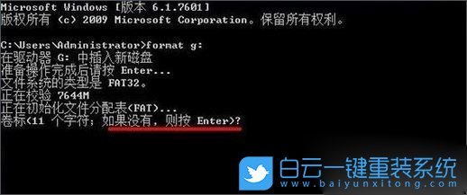 win10,U盤,低級(jí)格式化步驟