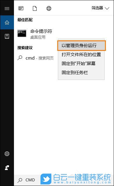 win10,注冊表,修復(fù)注冊表步驟