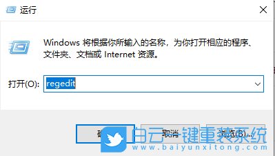 win10,注冊表,修復(fù)注冊表步驟