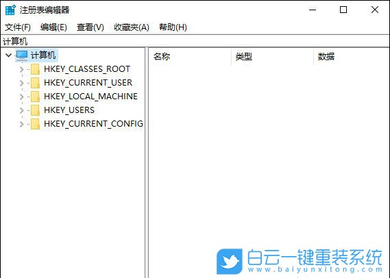 win10,注冊表,修復(fù)注冊表步驟