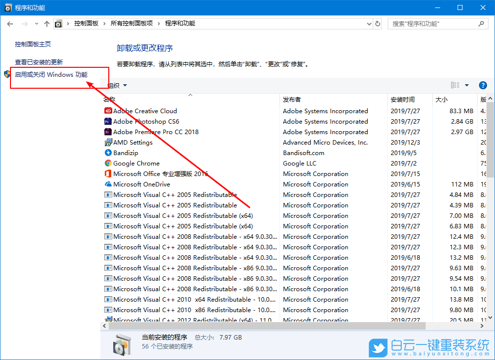 Win10,WWW,萬維網(wǎng)服務(wù),服務(wù)步驟