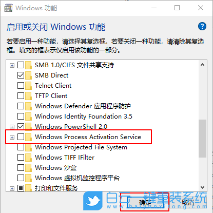 Win10,WWW,萬維網(wǎng)服務(wù),服務(wù)步驟